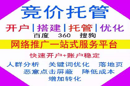 百度运营推广实战技巧，这些成功案例值得借鉴